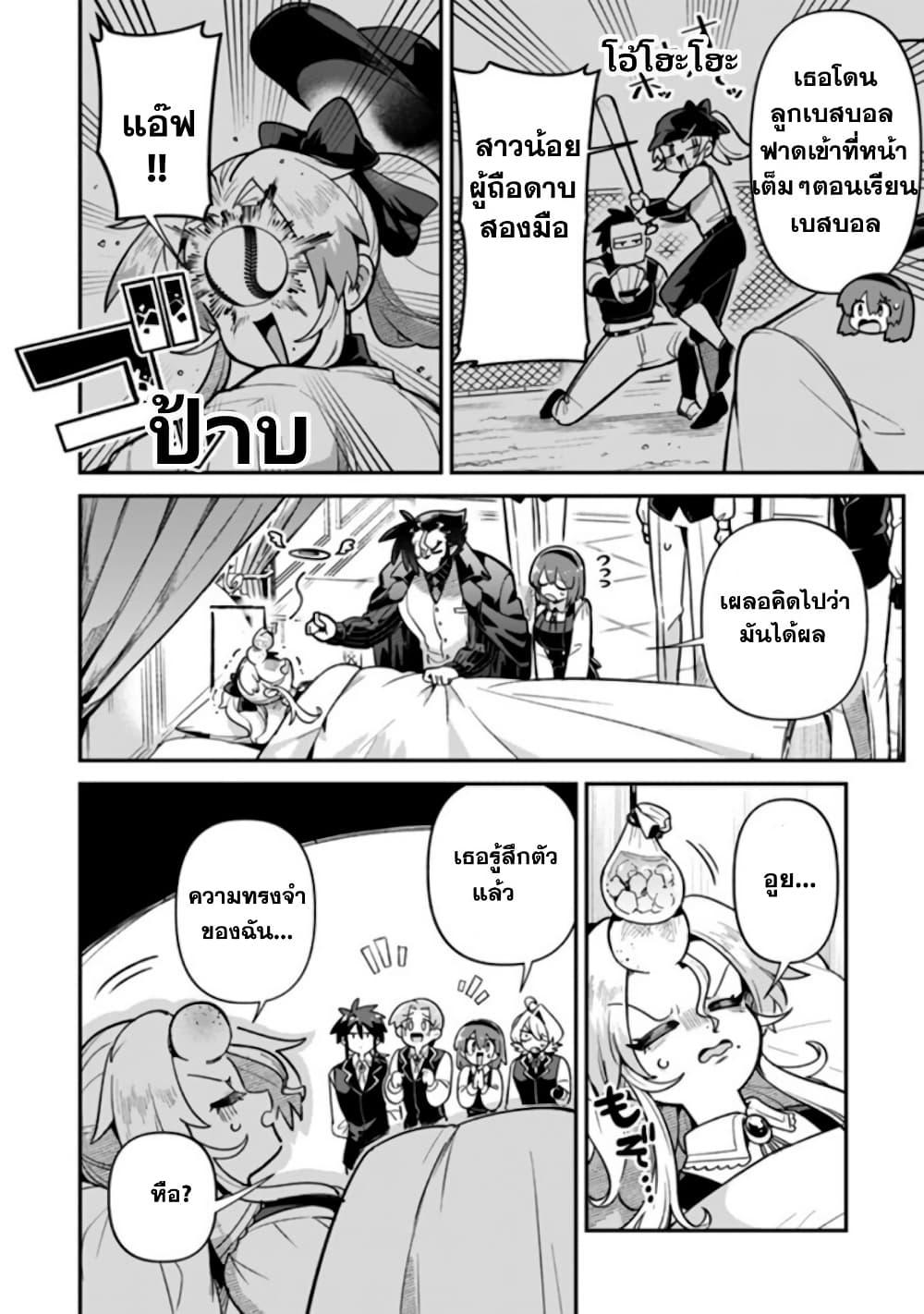 Manga-lc-com อ่านมังงะ อ่านการ์ตูน ออนไลน์ ฟรี Akuyaki Reijou to Otosama ตอนที่ 1 2 3 4 5 6 7 8 9 10 11 12 13 14 ฟรี ไม่มีโฆษณา Manga-lc - อ่าน มังงะ อ่าน การ์ตูน ออนไลน์ อ่านมังงะ ฟรี