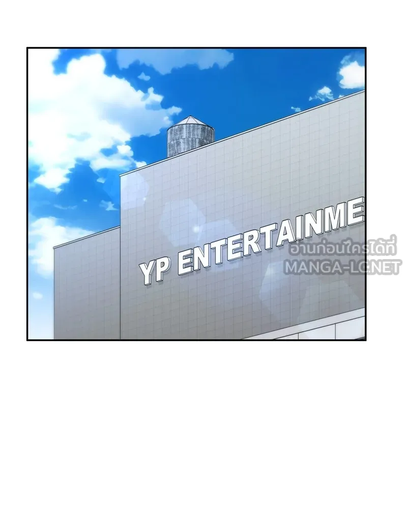 จ้า แม่คนสวย ตอนที่ 26 รูปที่ 126