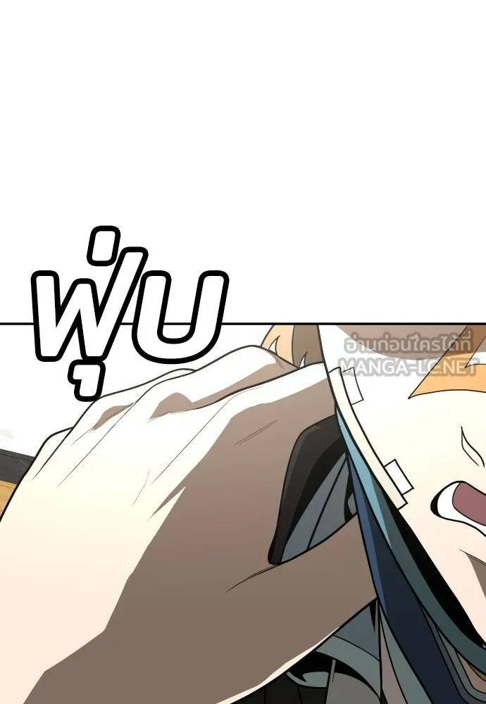 สนามเด็กล่า ตอนที่ 40 รูปที่ 30