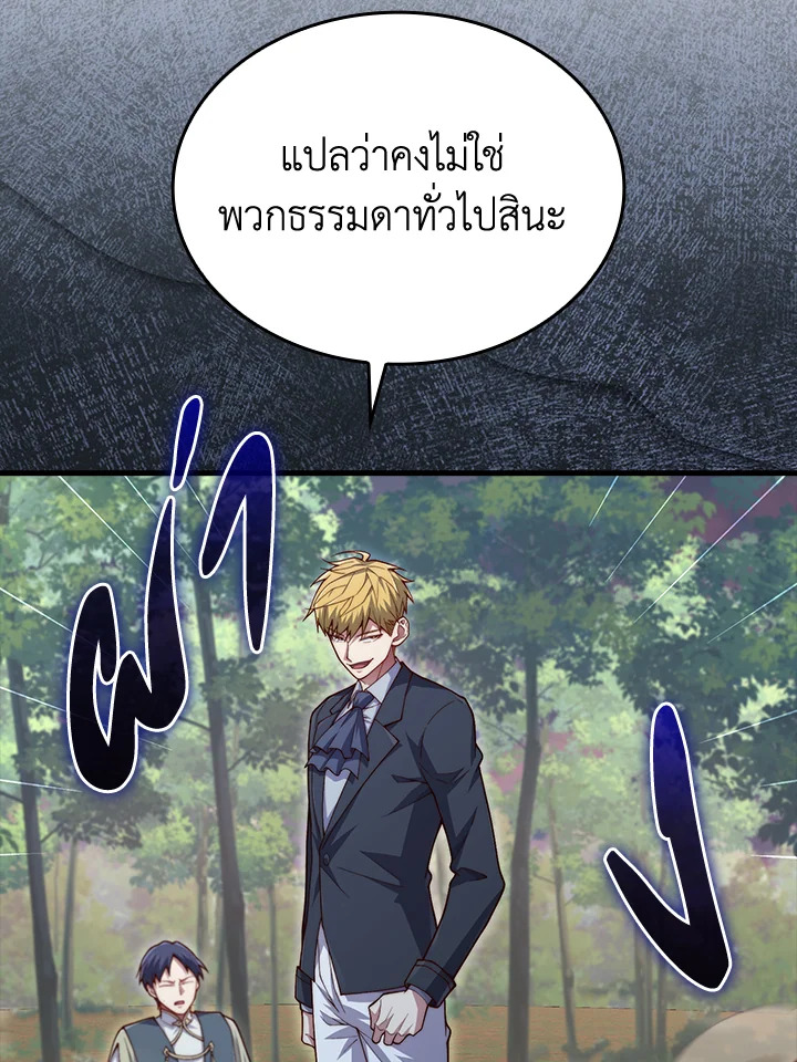Manga-lc-com อ่านมังงะ อ่านการ์ตูน ออนไลน์ ฟรี The Lord of Coins ตอนที่ 1 2 3 4 5 6 7 8 9 10 11 12 13 14 ฟรี ไม่มีโฆษณา Manga-lc - อ่าน มังงะ อ่าน การ์ตูน ออนไลน์ อ่านมังงะ ฟรี