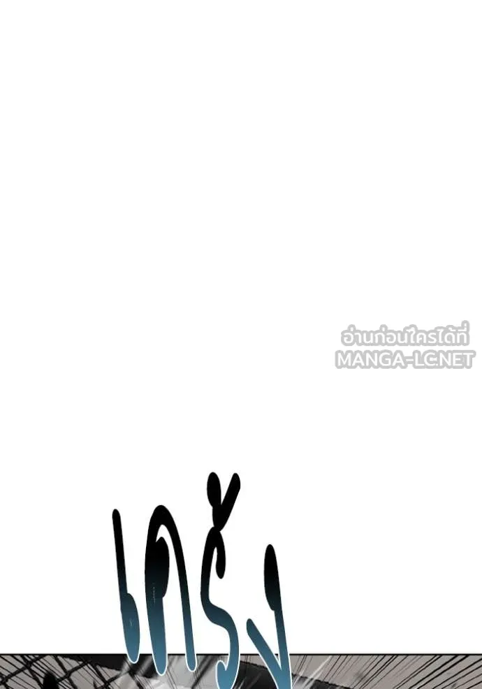 ราชาแห่งอ็อกทากอน ตอนที่ 169 รูปที่ 30