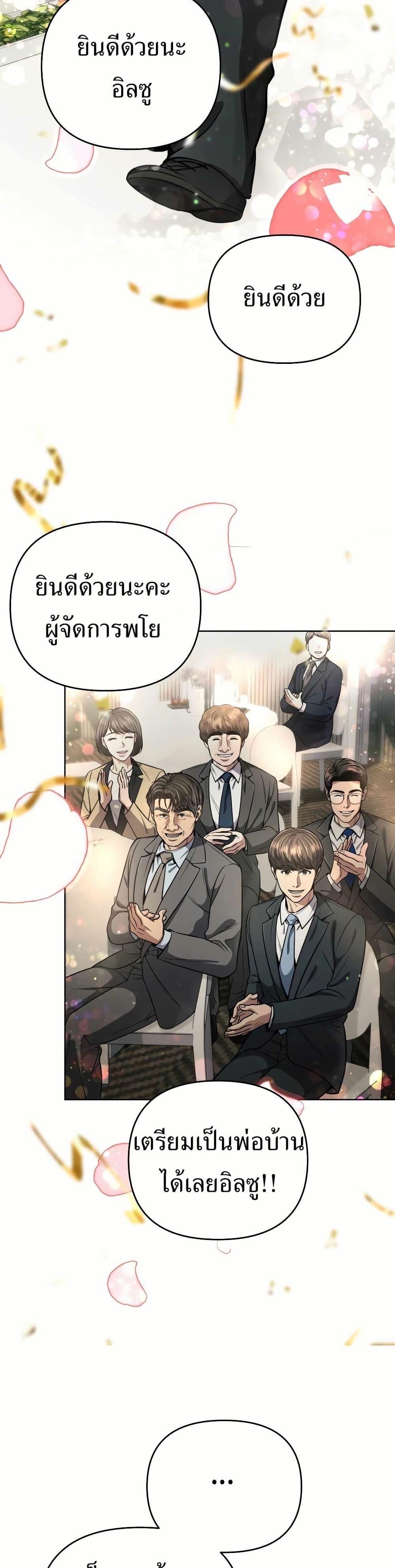 Manga-lc-com อ่านมังงะ อ่านการ์ตูน ออนไลน์ ฟรี New Employee Kim Chul-Soo ตอนที่ 1 2 3 4 5 6 7 8 9 10 11 12 13 14 ฟรี ไม่มีโฆษณา Manga-lc - อ่าน มังงะ อ่าน การ์ตูน ออนไลน์ อ่านมังงะ ฟรี