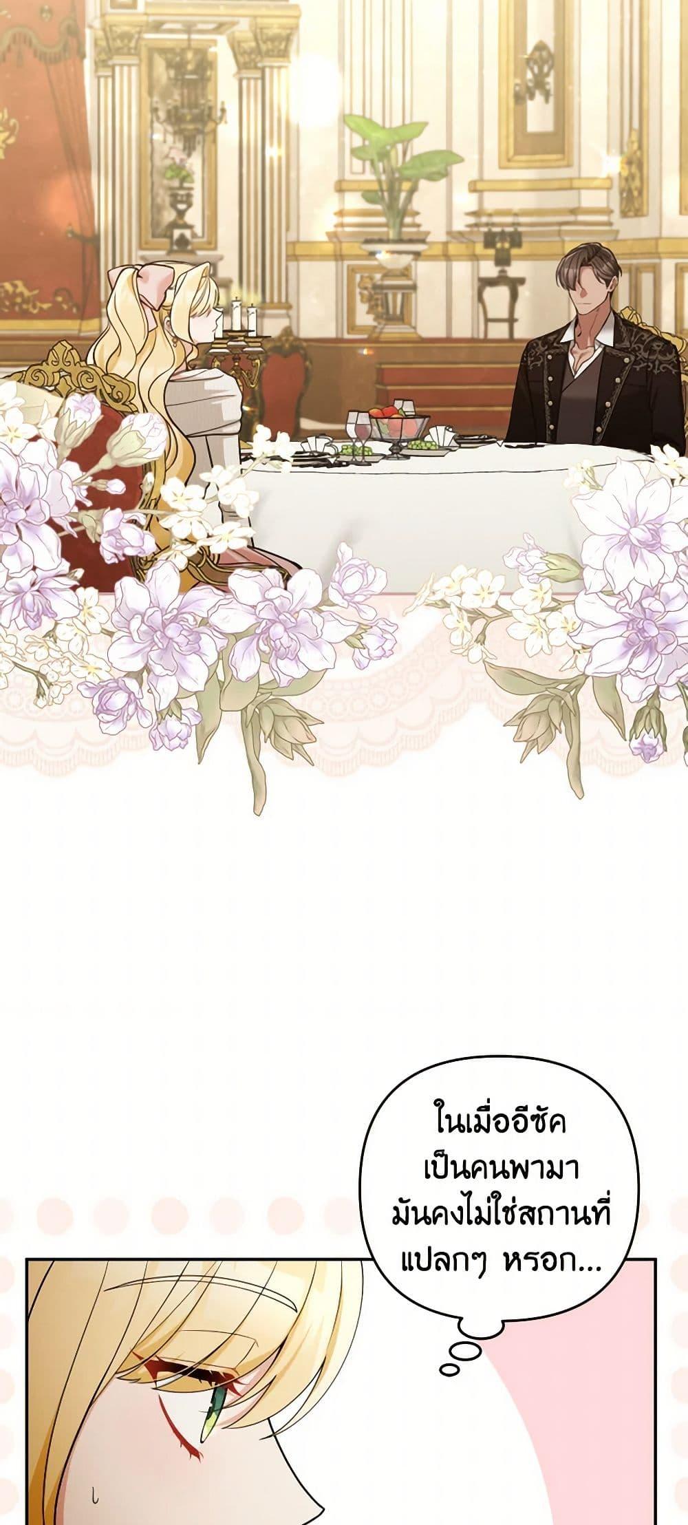 Manga-lc-com อ่านมังงะ อ่านการ์ตูน ออนไลน์ ฟรี Please Don’t Come To The Villainess’ Stationery Store! ตอนที่ 1 2 3 4 5 6 7 8 9 10 11 12 13 14 ฟรี ไม่มีโฆษณา Manga-lc - อ่าน มังงะ อ่าน การ์ตูน ออนไลน์ อ่านมังงะ ฟรี