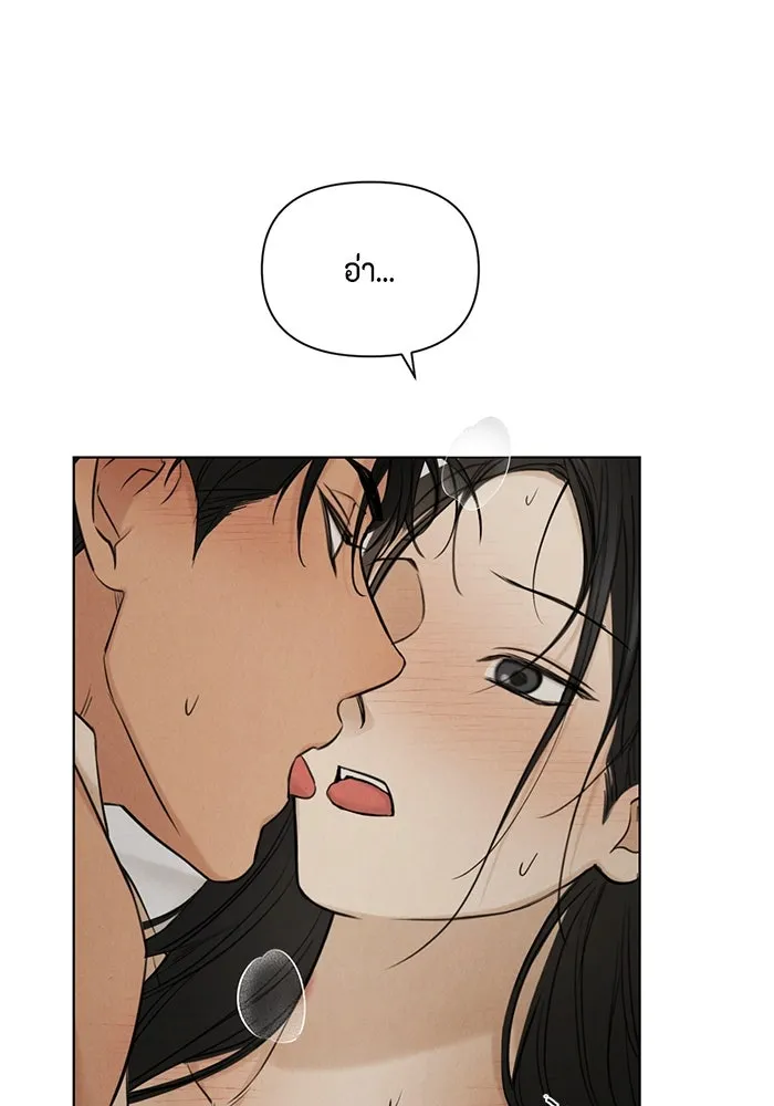 เพียงรุ่งอรุณ ตอนที่ 52 รูปที่ 11