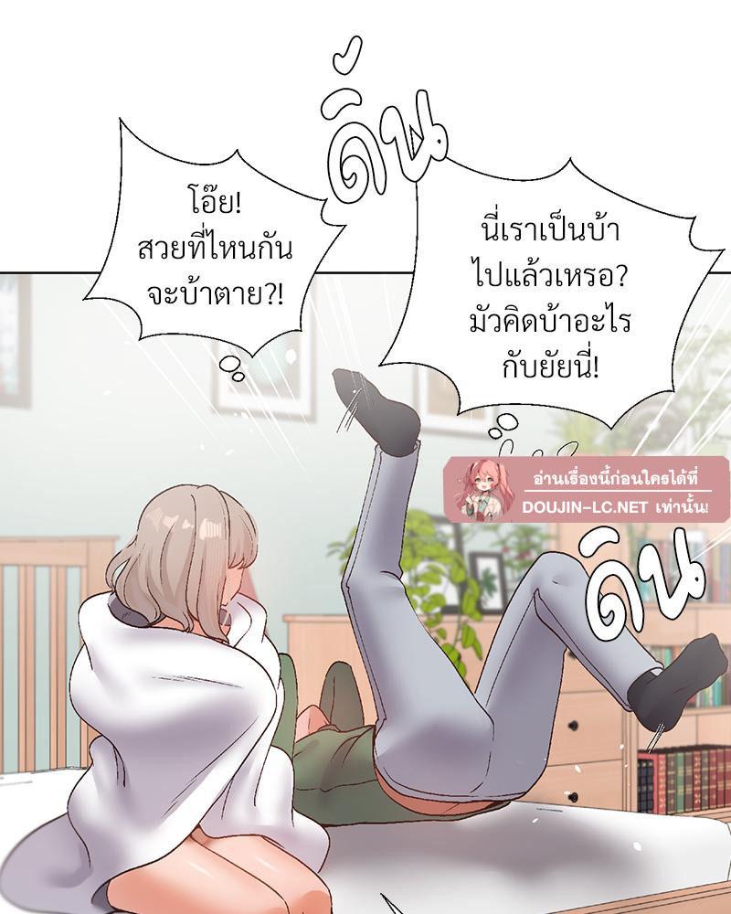 Doujin-Lc- อ่าน โดจิน มังฮวา เกาหลี ญี่ปุ่น จีน แปลไทย Family with Benefits ตอนที่ 1 2 3 4 5 6 7 8 9 10 11 12 13 14 ฟรี ไม่มีโฆษณา อ่าน โดจิน Manhwa เกาหลี ญี่ปุ่น จีน เรามีครบ คัดมาให้เน้นๆ โดจิน 18+ รับประกันความฟินโดย  Doujin Lc
