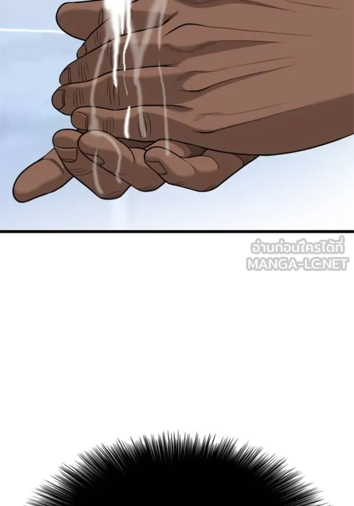 bad guy ตอนที่ 218 รูปที่ 99