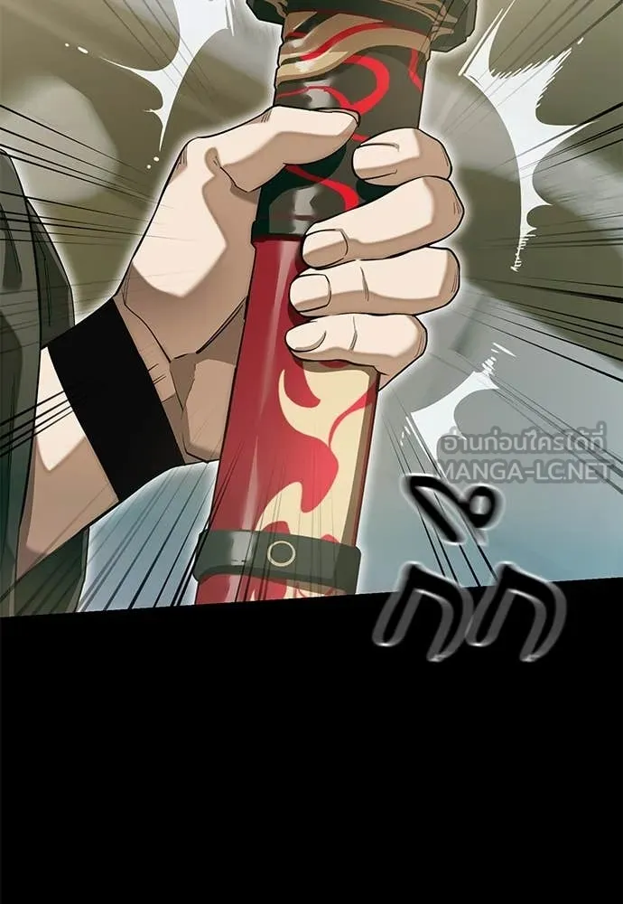 ยมราชลงทัณฑ์ ตอนที่ 90 รูปที่ 129