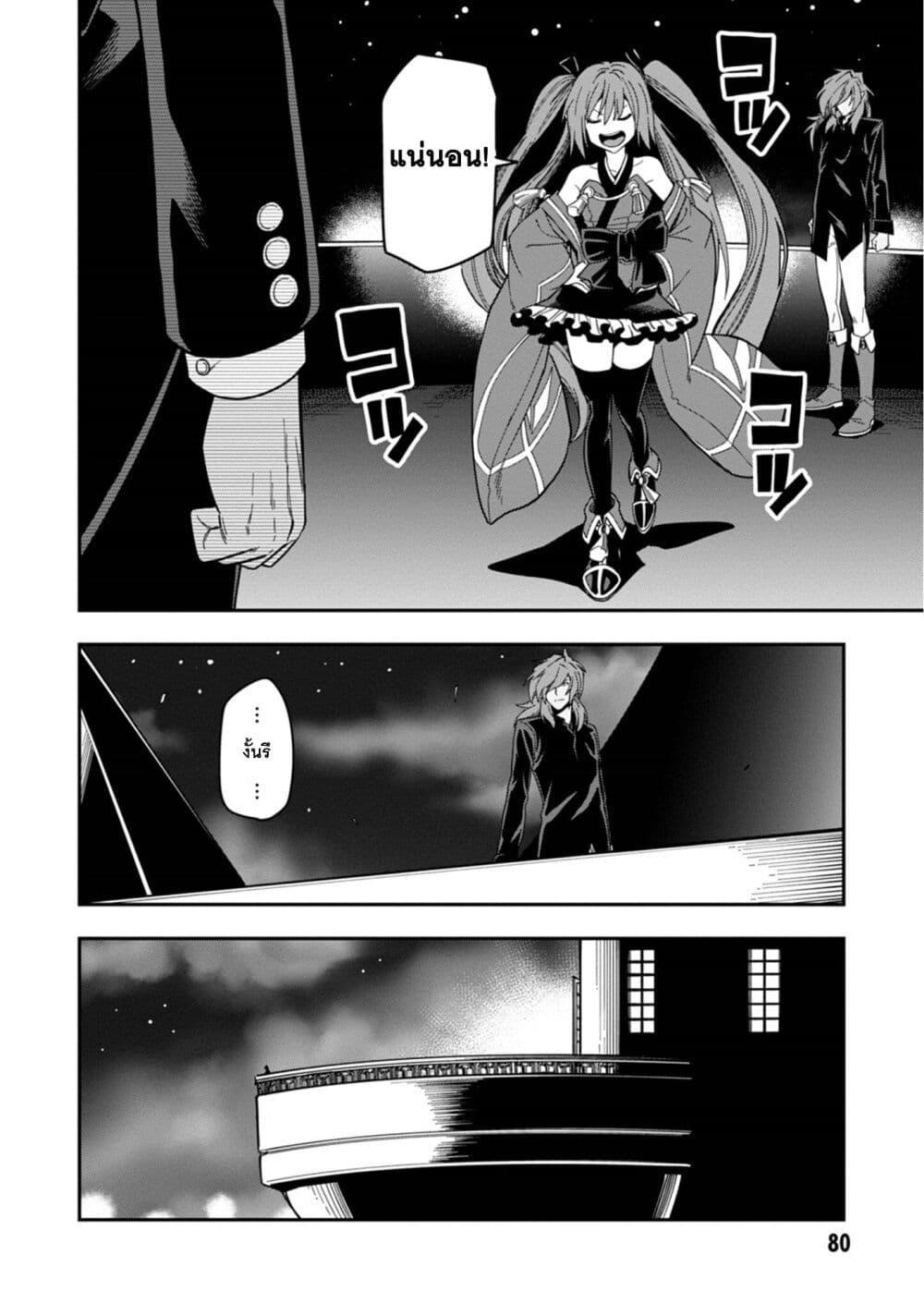 Manga-lc-com อ่านมังงะ อ่านการ์ตูน ออนไลน์ ฟรี Konjiki no Moji Tsukai – Yuusha Yonin ni Makikomareta Unique Cheat ตอนที่ 1 2 3 4 5 6 7 8 9 10 11 12 13 14 ฟรี ไม่มีโฆษณา Manga-lc - อ่าน มังงะ อ่าน การ์ตูน ออนไลน์ อ่านมังงะ ฟรี