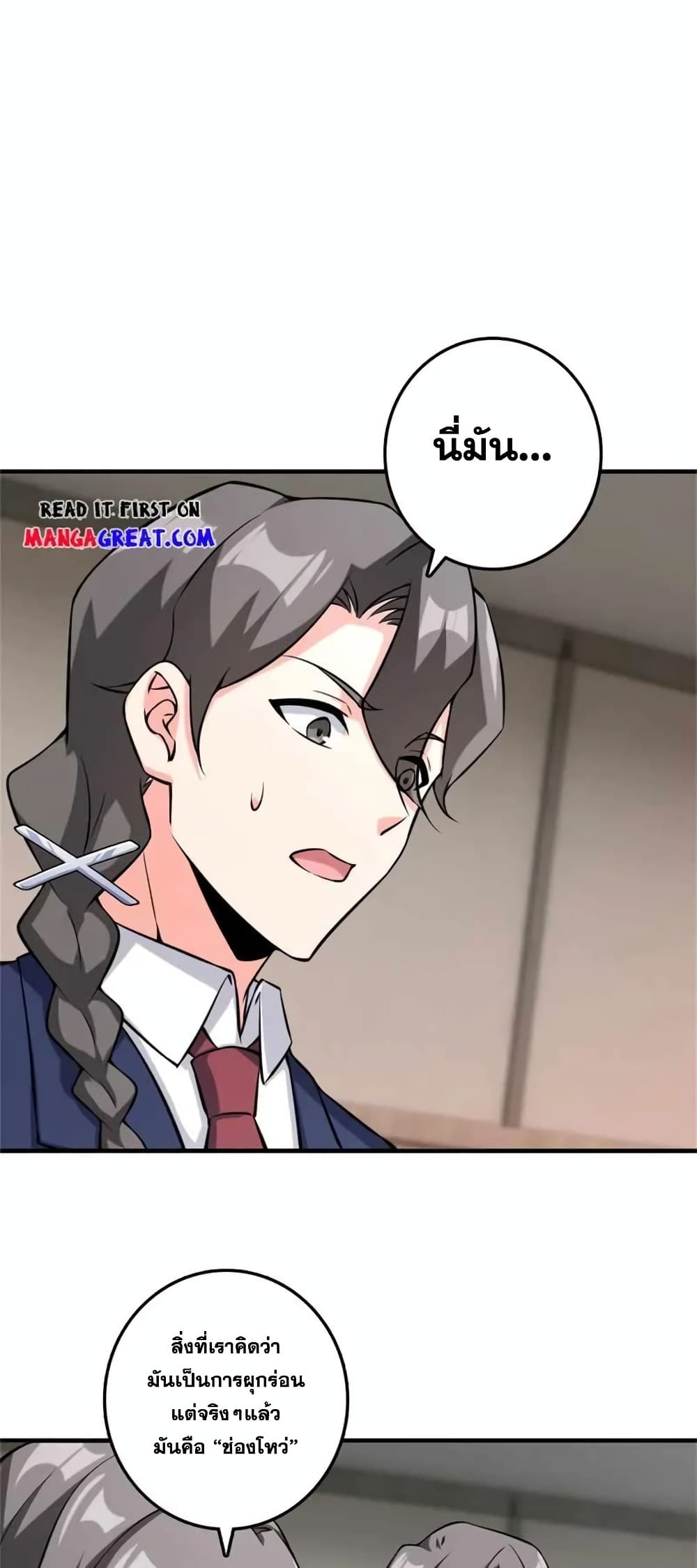 Manga-lc-com อ่านมังงะ อ่านการ์ตูน ออนไลน์ ฟรี Release That Witch ตอนที่ 1 2 3 4 5 6 7 8 9 10 11 12 13 14 ฟรี ไม่มีโฆษณา Manga-lc - อ่าน มังงะ อ่าน การ์ตูน ออนไลน์ อ่านมังงะ ฟรี