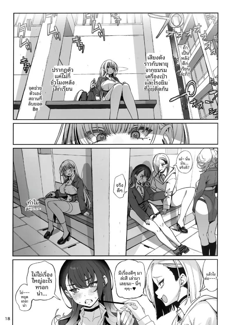 Doujin-Lc- อ่าน โดจิน มังฮวา เกาหลี ญี่ปุ่น จีน แปลไทย เรื่องราวความผูกพันและการตอบแทนอันแสนพิเศษ (santa) ตอนที่ 1 2 3 4 5 6 7 8 9 10 11 12 13 14 ฟรี ไม่มีโฆษณา อ่าน โดจิน Manhwa เกาหลี ญี่ปุ่น จีน เรามีครบ คัดมาให้เน้นๆ โดจิน 18+ รับประกันความฟินโดย  Doujin Lc