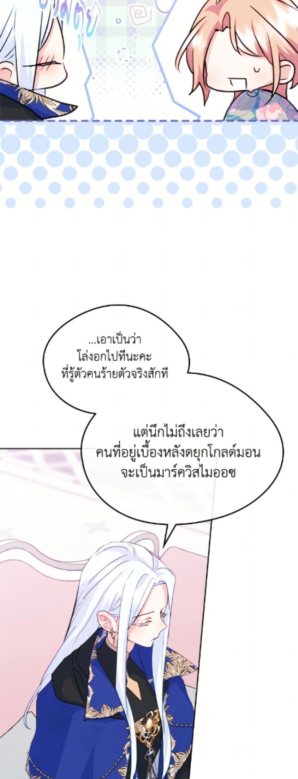 Manga-lc-com อ่านมังงะ อ่านการ์ตูน ออนไลน์ ฟรี I Became The Male Lead’s Female Friend ตอนที่ 1 2 3 4 5 6 7 8 9 10 11 12 13 14 ฟรี ไม่มีโฆษณา Manga-lc - อ่าน มังงะ อ่าน การ์ตูน ออนไลน์ อ่านมังงะ ฟรี