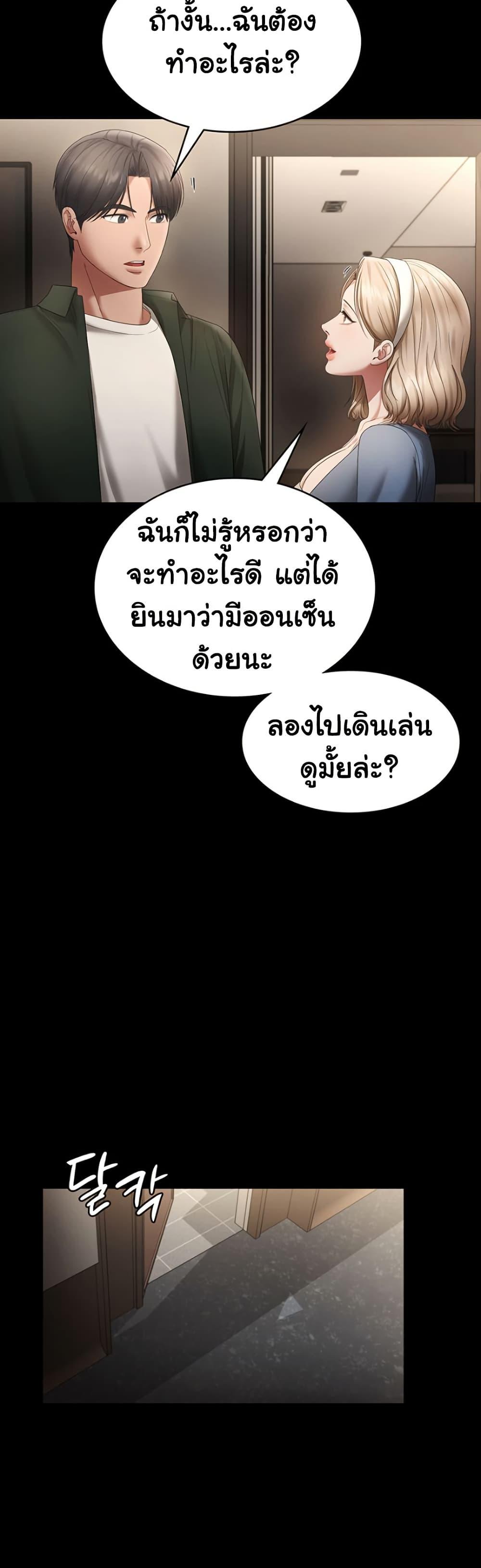 Doujin-Lc- อ่าน โดจิน มังฮวา เกาหลี ญี่ปุ่น จีน แปลไทย The Chairman’s Wife ตอนที่ 1 2 3 4 5 6 7 8 9 10 11 12 13 14 ฟรี ไม่มีโฆษณา อ่าน โดจิน Manhwa เกาหลี ญี่ปุ่น จีน เรามีครบ คัดมาให้เน้นๆ โดจิน 18+ รับประกันความฟินโดย  Doujin Lc