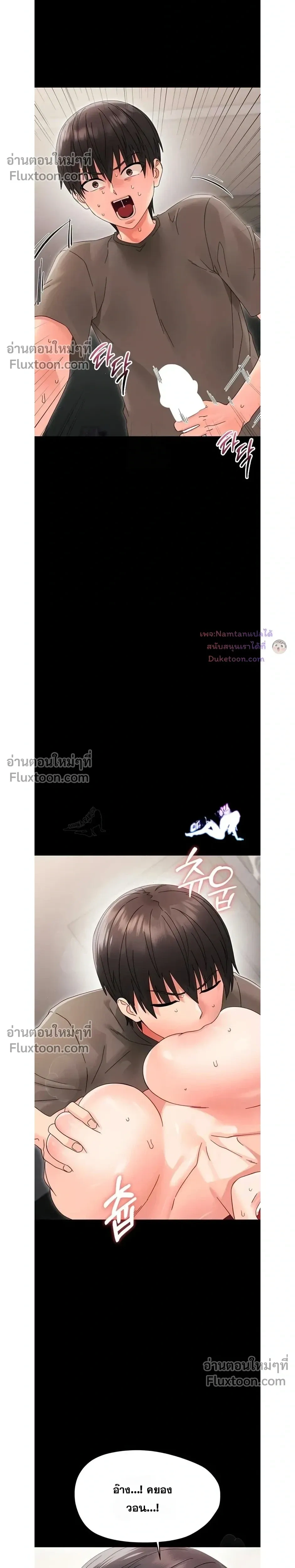 Doujin-Lc- อ่าน โดจิน มังฮวา เกาหลี ญี่ปุ่น จีน แปลไทย Small Beast ไอ้เด็กนี่มันร้ายยยย ตอนที่ 1 2 3 4 5 6 7 8 9 10 11 12 13 14 ฟรี ไม่มีโฆษณา อ่าน โดจิน Manhwa เกาหลี ญี่ปุ่น จีน เรามีครบ คัดมาให้เน้นๆ โดจิน 18+ รับประกันความฟินโดย  Doujin Lc