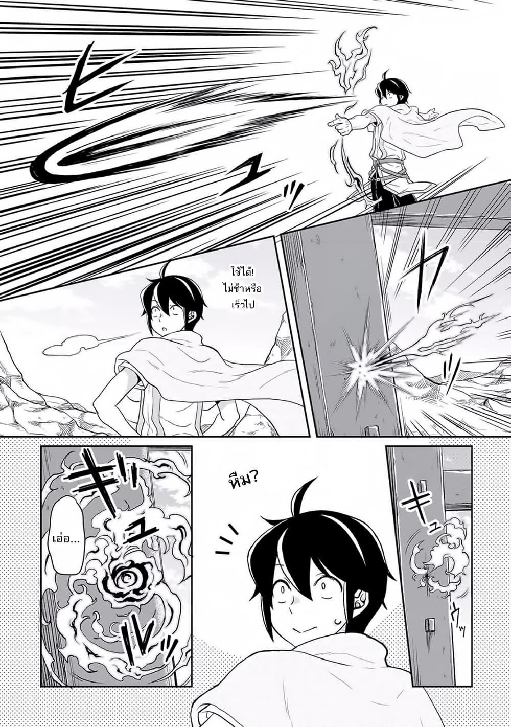 Manga-lc-com อ่านมังงะ อ่านการ์ตูน ออนไลน์ ฟรี Tsuki ga Michibiku Isekai Douchuu ตอนที่ 1 2 3 4 5 6 7 8 9 10 11 12 13 14 ฟรี ไม่มีโฆษณา Manga-lc - อ่าน มังงะ อ่าน การ์ตูน ออนไลน์ อ่านมังงะ ฟรี