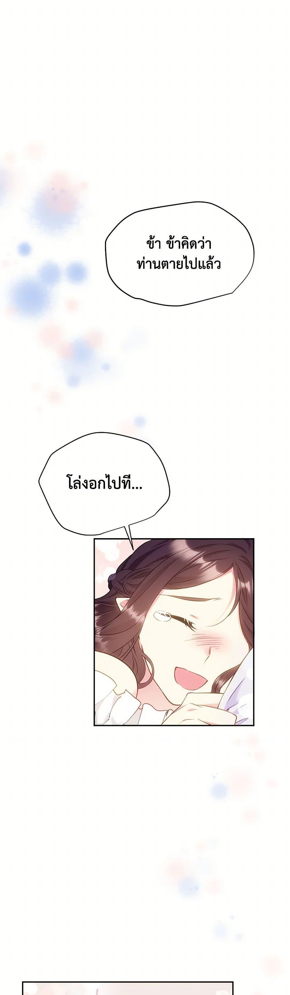 Manga-lc-com อ่านมังงะ อ่านการ์ตูน ออนไลน์ ฟรี My Goal is to Live a Long ตอนที่ 1 2 3 4 5 6 7 8 9 10 11 12 13 14 ฟรี ไม่มีโฆษณา Manga-lc - อ่าน มังงะ อ่าน การ์ตูน ออนไลน์ อ่านมังงะ ฟรี