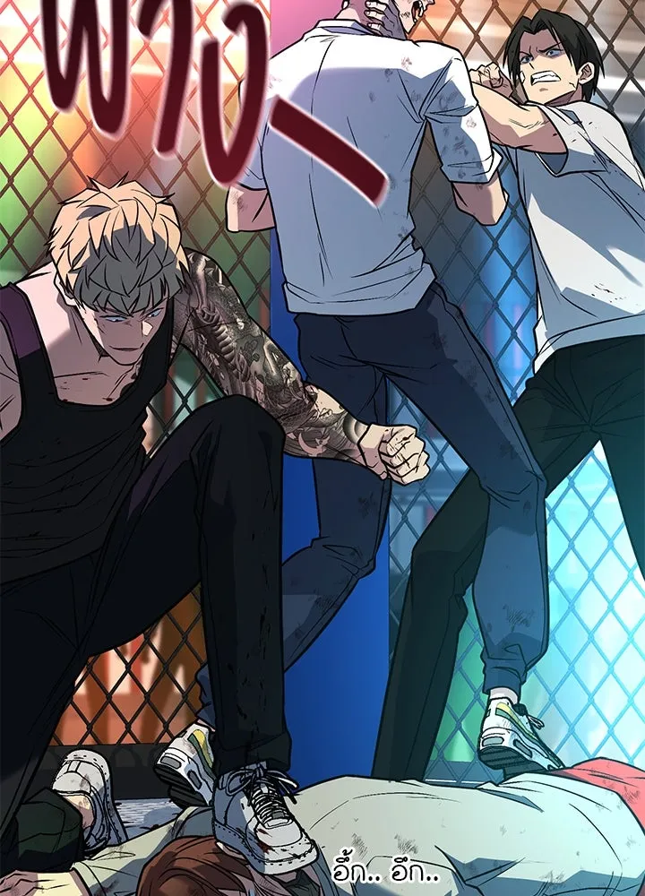 ราชาลานประลอง ตอนที่ 40 รูปที่ 110