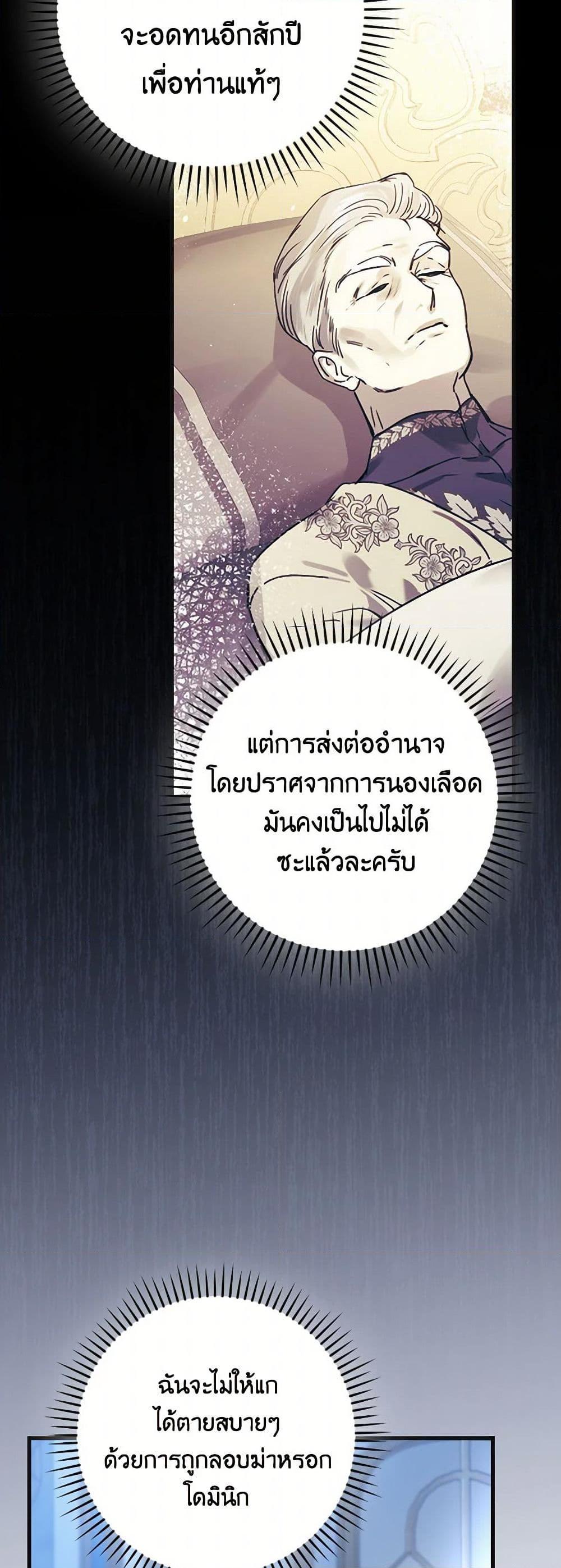 Manga-lc-com อ่านมังงะ อ่านการ์ตูน ออนไลน์ ฟรี The Perfect Plan for a Fairy-Tale Ending ตอนที่ 1 2 3 4 5 6 7 8 9 10 11 12 13 14 ฟรี ไม่มีโฆษณา Manga-lc - อ่าน มังงะ อ่าน การ์ตูน ออนไลน์ อ่านมังงะ ฟรี