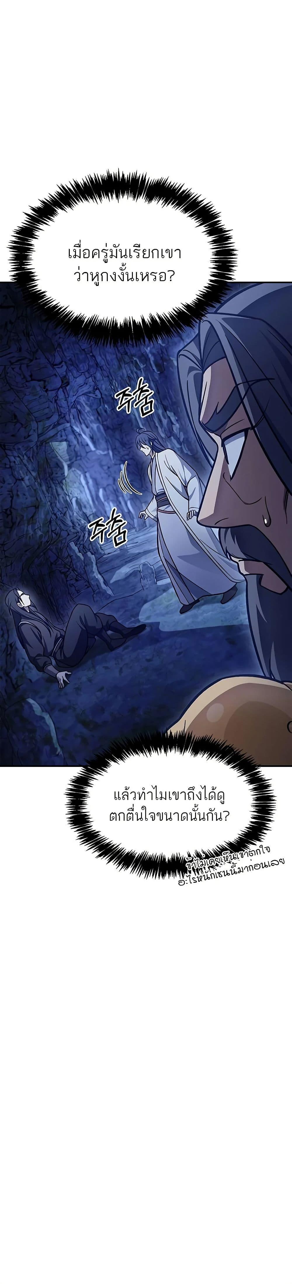 Manga-lc-com อ่านมังงะ อ่านการ์ตูน ออนไลน์ ฟรี Heavenly Grand Archive’s Young Master ตอนที่ 1 2 3 4 5 6 7 8 9 10 11 12 13 14 ฟรี ไม่มีโฆษณา Manga-lc - อ่าน มังงะ อ่าน การ์ตูน ออนไลน์ อ่านมังงะ ฟรี