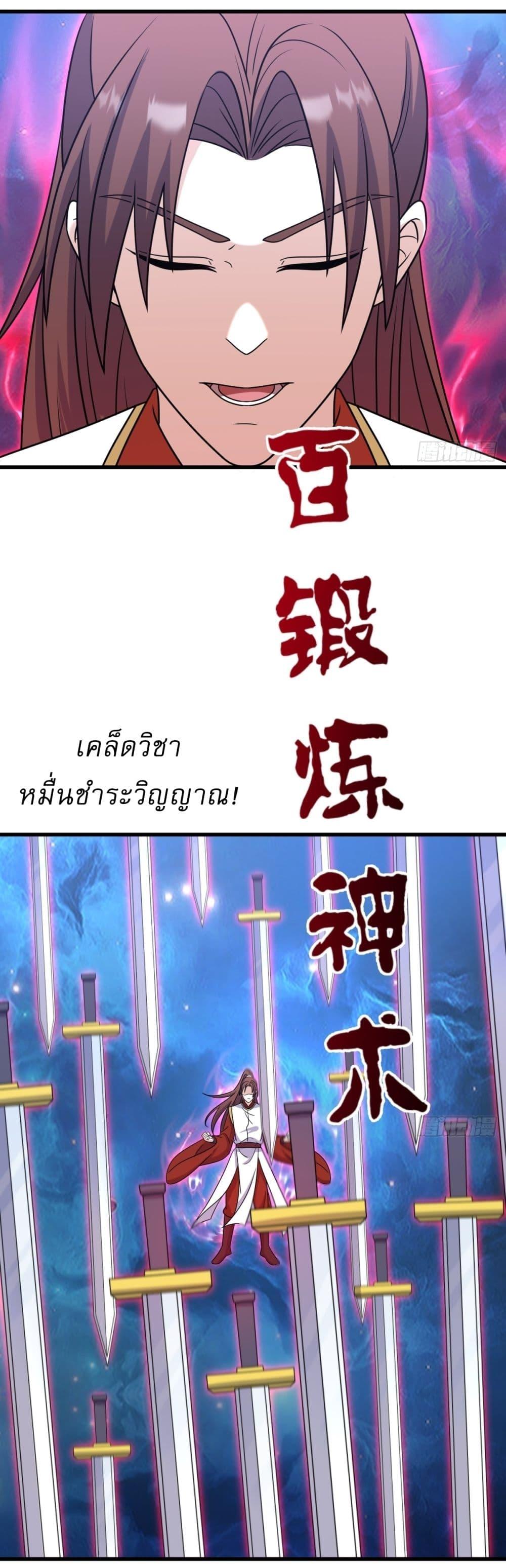 Manga-lc-com อ่านมังงะ อ่านการ์ตูน ออนไลน์ ฟรี Invincible After a Hundred Years of Seclusion ตอนที่ 1 2 3 4 5 6 7 8 9 10 11 12 13 14 ฟรี ไม่มีโฆษณา Manga-lc - อ่าน มังงะ อ่าน การ์ตูน ออนไลน์ อ่านมังงะ ฟรี