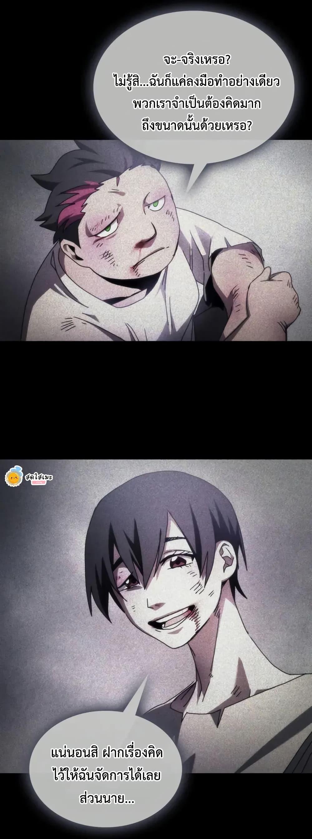 Manga-lc-com อ่านมังงะ อ่านการ์ตูน ออนไลน์ ฟรี Mr Devourer, Please Act Like a Final Boss ตอนที่ 1 2 3 4 5 6 7 8 9 10 11 12 13 14 ฟรี ไม่มีโฆษณา Manga-lc - อ่าน มังงะ อ่าน การ์ตูน ออนไลน์ อ่านมังงะ ฟรี