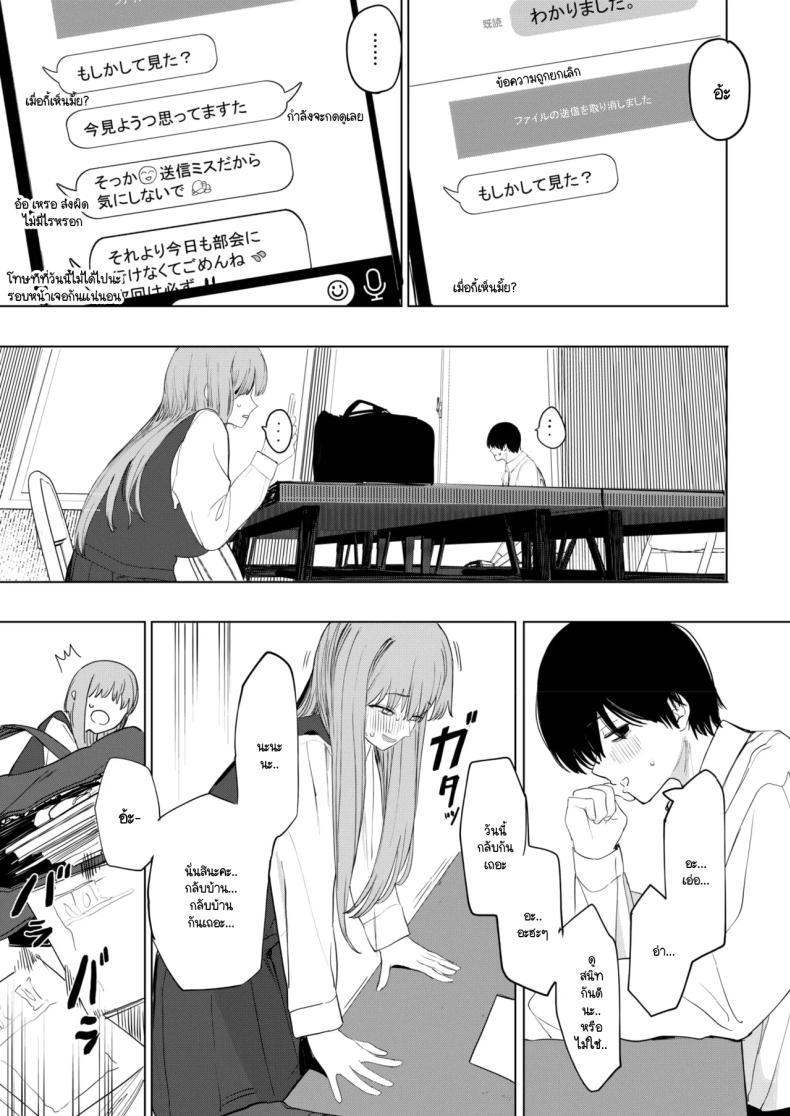 Doujin-Lc- อ่าน โดจิน มังฮวา เกาหลี ญี่ปุ่น จีน แปลไทย เซ็กส์มันนไม่ได้ถูกจำกัดไว้ให้แค่พวกสดใสซะหน่อย [Eightman] Sex wa You-kya no Mono Dakejanee! ตอนที่ 1 2 3 4 5 6 7 8 9 10 11 12 13 14 ฟรี ไม่มีโฆษณา อ่าน โดจิน Manhwa เกาหลี ญี่ปุ่น จีน เรามีครบ คัดมาให้เน้นๆ โดจิน 18+ รับประกันความฟินโดย  Doujin Lc