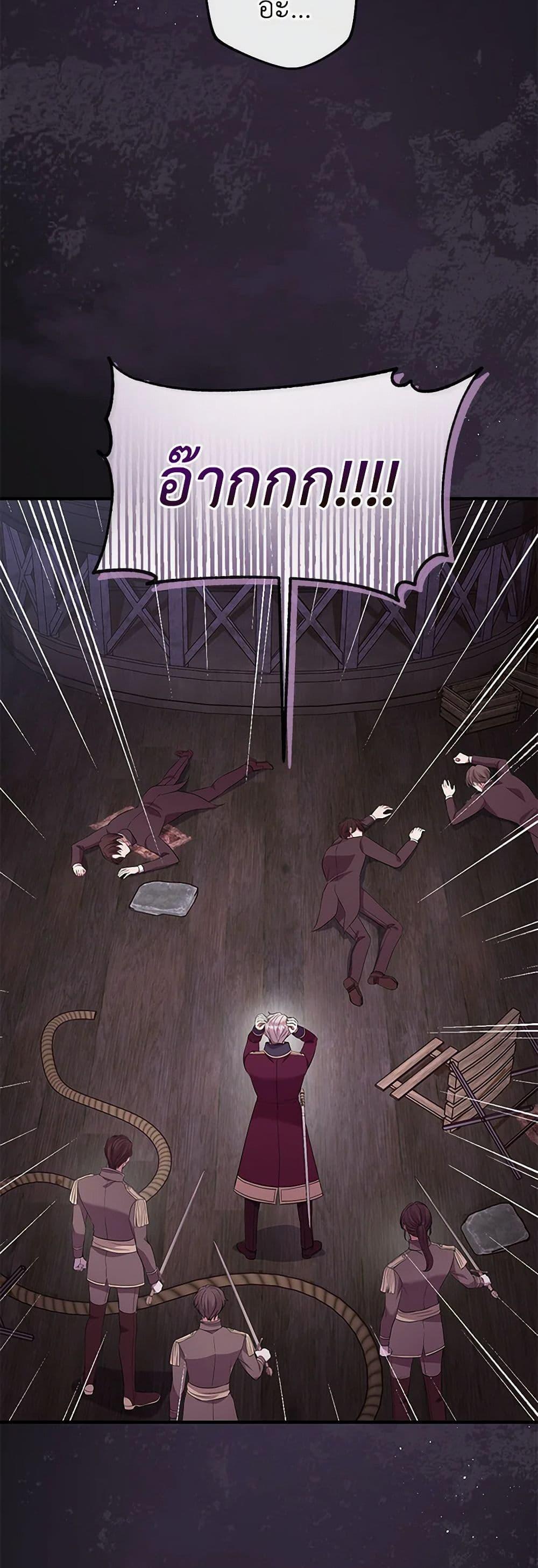 Manga-lc-com อ่านมังงะ อ่านการ์ตูน ออนไลน์ ฟรี Move, I’m Deciding the Ending! ตอนที่ 1 2 3 4 5 6 7 8 9 10 11 12 13 14 ฟรี ไม่มีโฆษณา Manga-lc - อ่าน มังงะ อ่าน การ์ตูน ออนไลน์ อ่านมังงะ ฟรี