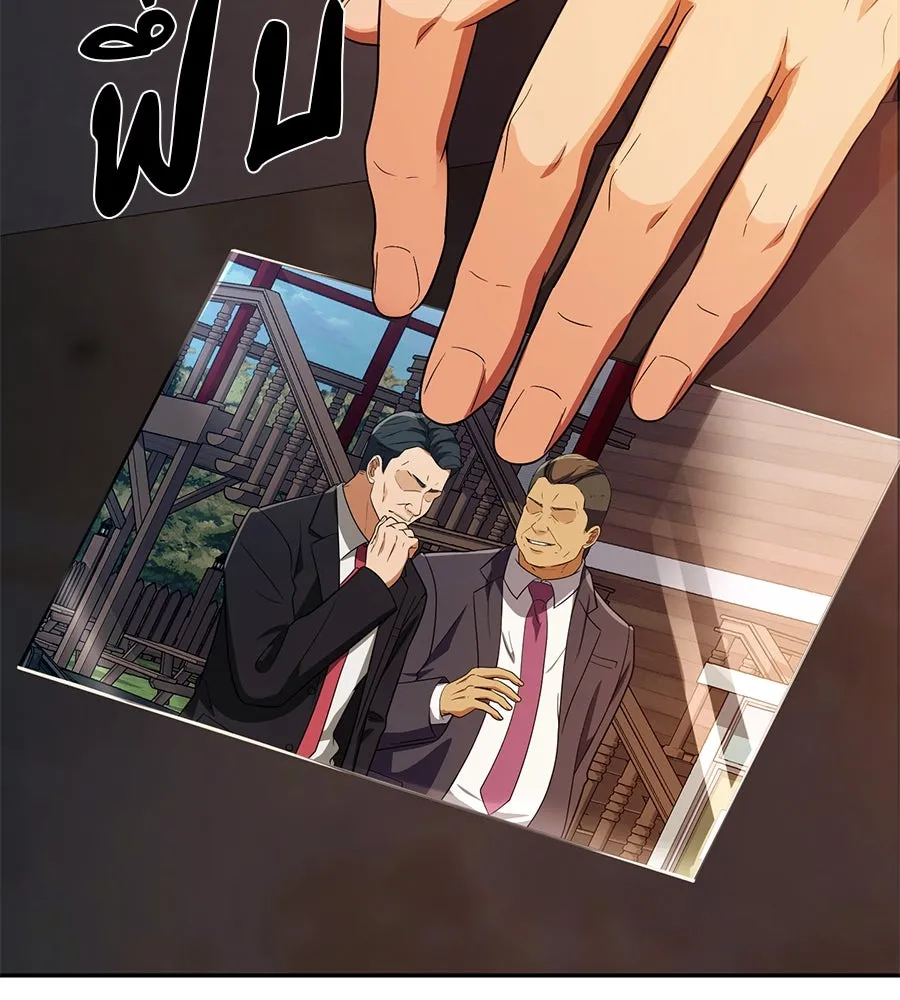 คอลเซ็นเตอร์เปลี่ยนชีวิต ตอนที่ 44 ความลับของบ้านพักตากอากาศ รูปที่ 83