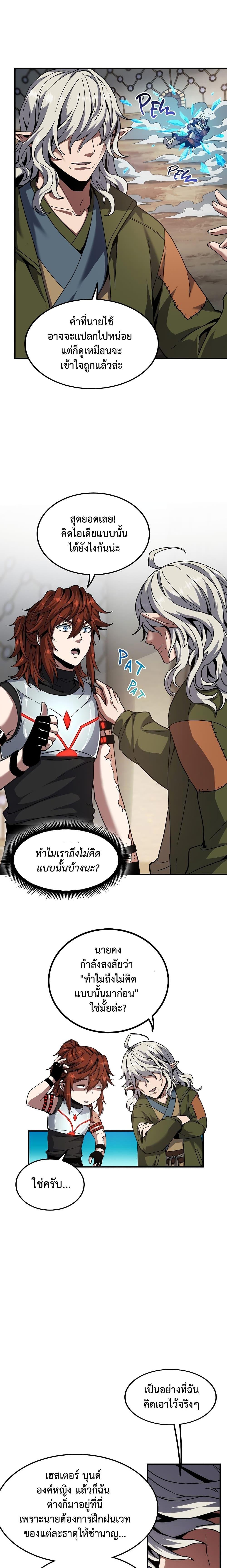 Manga-lc-com อ่านมังงะ อ่านการ์ตูน ออนไลน์ ฟรี The Beginning After the End ตอนที่ 1 2 3 4 5 6 7 8 9 10 11 12 13 14 ฟรี ไม่มีโฆษณา Manga-lc - อ่าน มังงะ อ่าน การ์ตูน ออนไลน์ อ่านมังงะ ฟรี