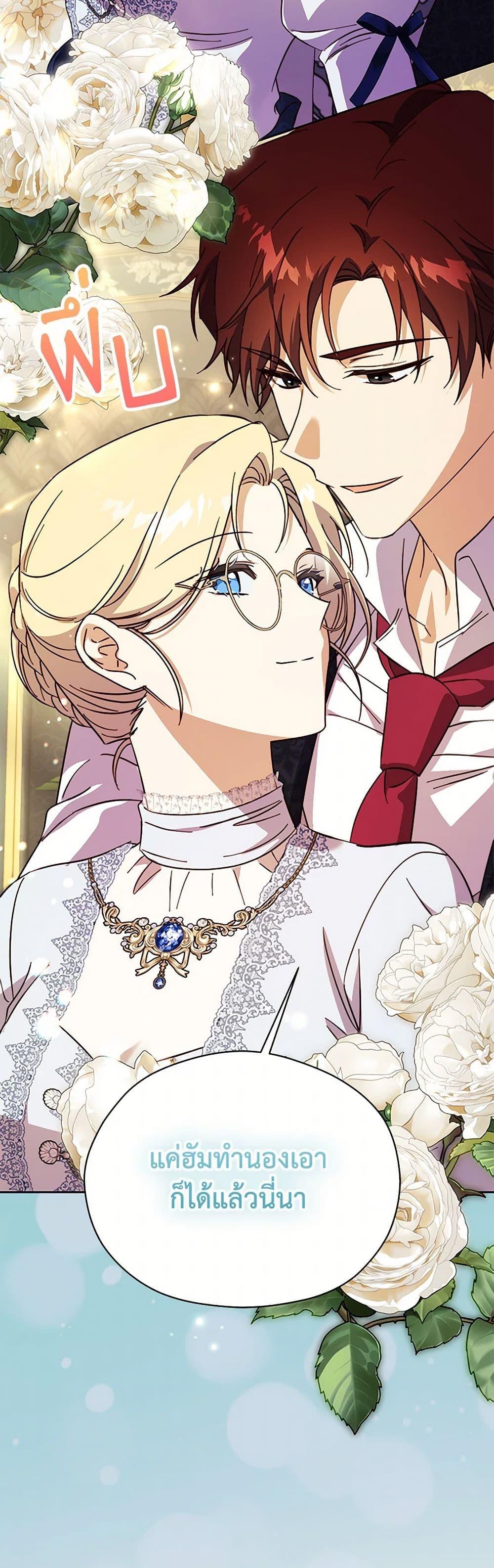 Manga-lc-com อ่านมังงะ อ่านการ์ตูน ออนไลน์ ฟรี Immoral Duke’s Family Needs to be Homeschooled ตอนที่ 1 2 3 4 5 6 7 8 9 10 11 12 13 14 ฟรี ไม่มีโฆษณา Manga-lc - อ่าน มังงะ อ่าน การ์ตูน ออนไลน์ อ่านมังงะ ฟรี