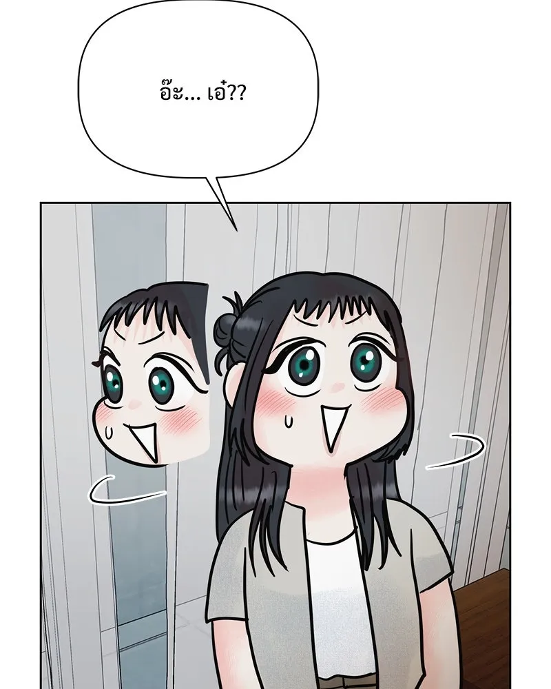 รักนี้ไม่ต้องมีเซนส์ ตอนที่ 23 รูปที่ 22