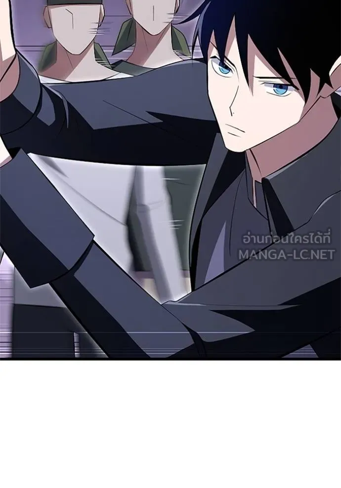 โคตรอาวุธลับ ตอนที่ 7 รูปที่ 82