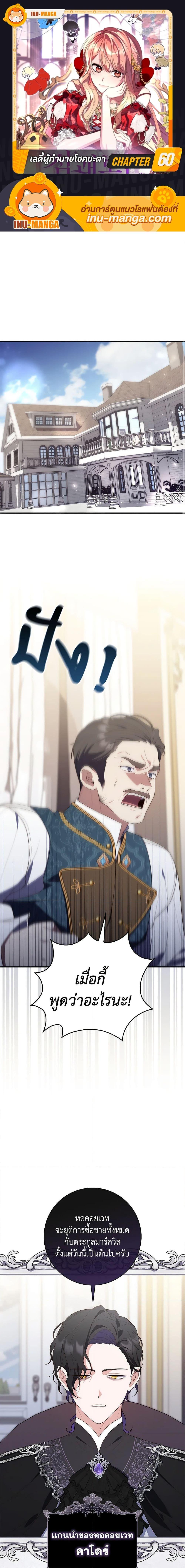 Manga-lc-com อ่านมังงะ อ่านการ์ตูน ออนไลน์ ฟรี A Princess Who Reads Fortune เลดี้ผู้ทำนายโชคชะตา ตอนที่ 1 2 3 4 5 6 7 8 9 10 11 12 13 14 ฟรี ไม่มีโฆษณา Manga-lc - อ่าน มังงะ อ่าน การ์ตูน ออนไลน์ อ่านมังงะ ฟรี