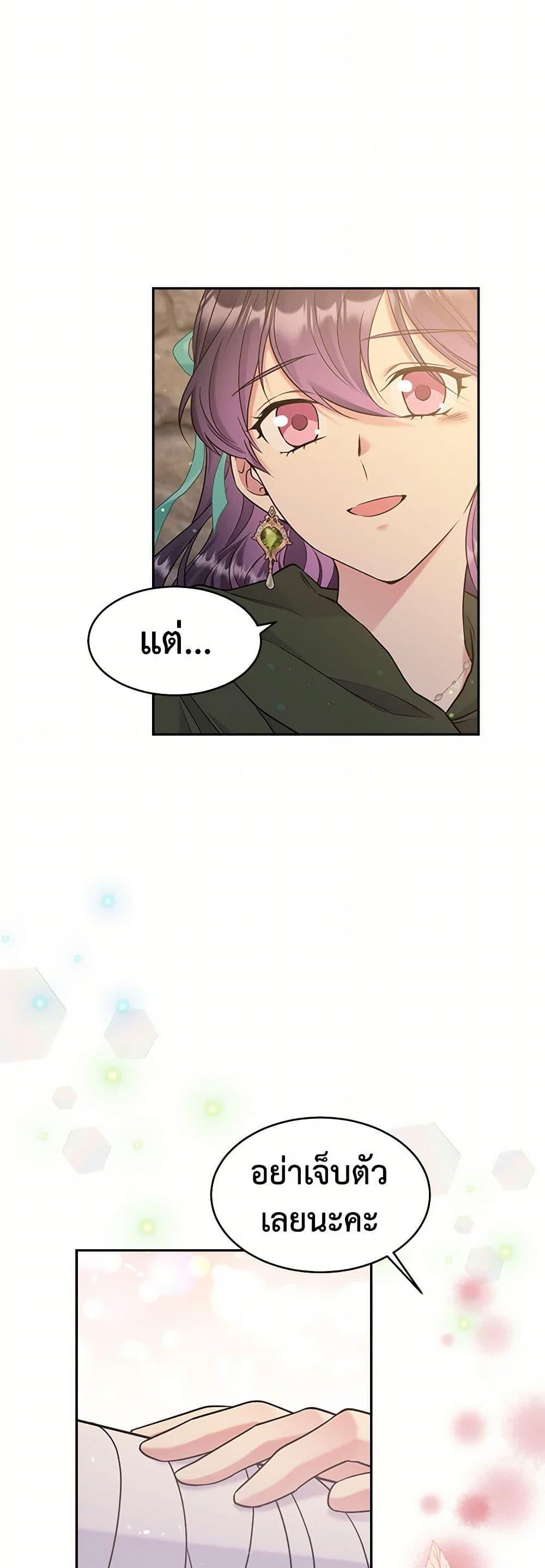 Manga-lc-com อ่านมังงะ อ่านการ์ตูน ออนไลน์ ฟรี My Goal is to Live a Long ตอนที่ 1 2 3 4 5 6 7 8 9 10 11 12 13 14 ฟรี ไม่มีโฆษณา Manga-lc - อ่าน มังงะ อ่าน การ์ตูน ออนไลน์ อ่านมังงะ ฟรี