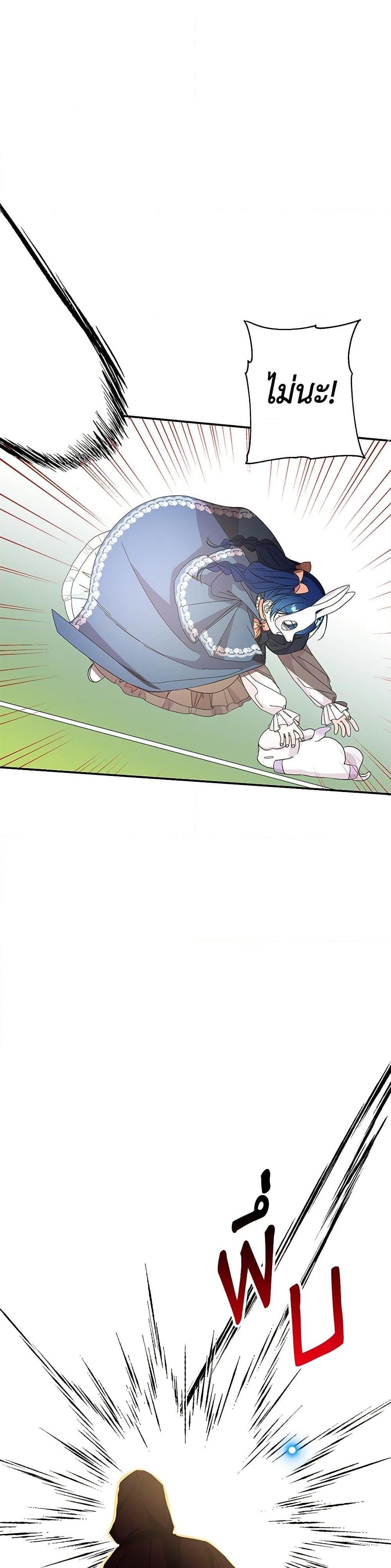 Manga-lc-com อ่านมังงะ อ่านการ์ตูน ออนไลน์ ฟรี Daughter of the Archmage ตอนที่ 1 2 3 4 5 6 7 8 9 10 11 12 13 14 ฟรี ไม่มีโฆษณา Manga-lc - อ่าน มังงะ อ่าน การ์ตูน ออนไลน์ อ่านมังงะ ฟรี