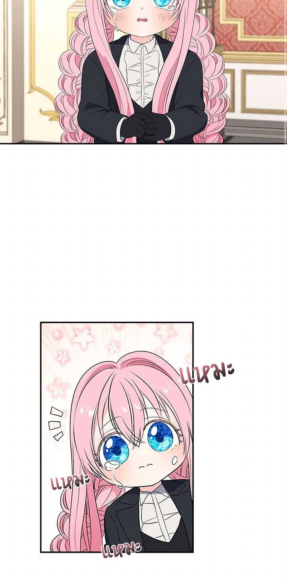 Manga-lc-com อ่านมังงะ อ่านการ์ตูน ออนไลน์ ฟรี Our Little Empress ตอนที่ 1 2 3 4 5 6 7 8 9 10 11 12 13 14 ฟรี ไม่มีโฆษณา Manga-lc - อ่าน มังงะ อ่าน การ์ตูน ออนไลน์ อ่านมังงะ ฟรี