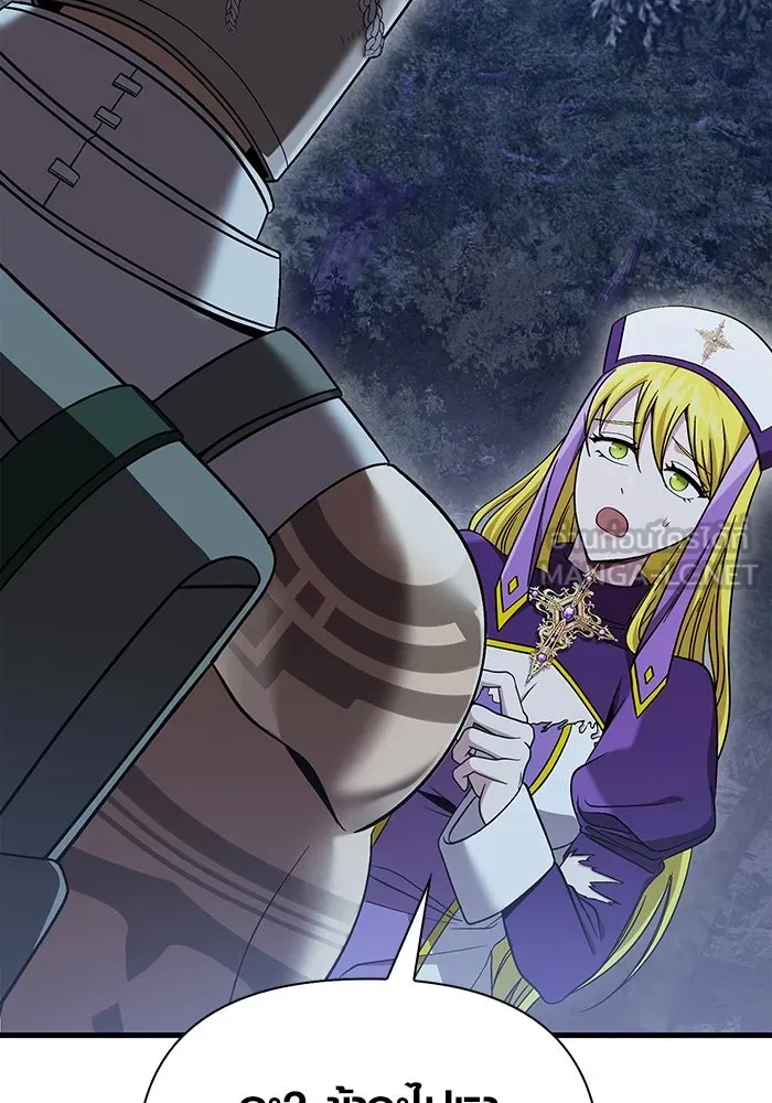 เอาชีวิตรอดในเกมฉบับคนเถื่อน ตอนที่ 41 รูปที่ 135