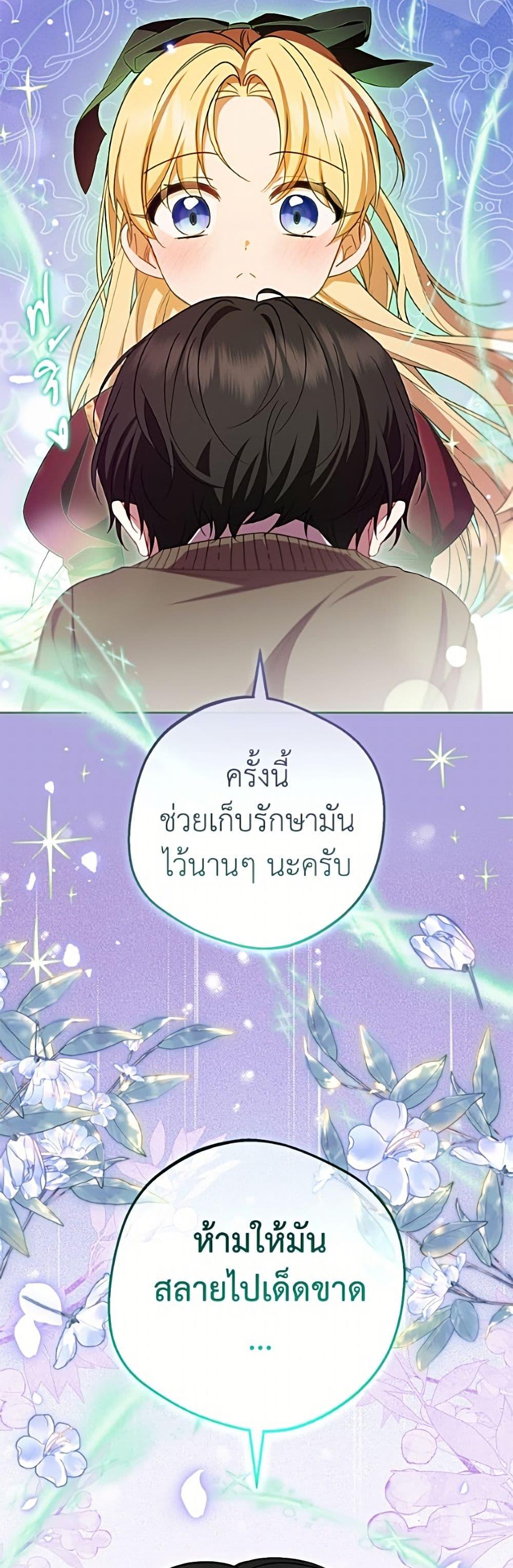 Manga-lc-com อ่านมังงะ อ่านการ์ตูน ออนไลน์ ฟรี The Villainess Is Shy In Receiving Love ตอนที่ 1 2 3 4 5 6 7 8 9 10 11 12 13 14 ฟรี ไม่มีโฆษณา Manga-lc - อ่าน มังงะ อ่าน การ์ตูน ออนไลน์ อ่านมังงะ ฟรี