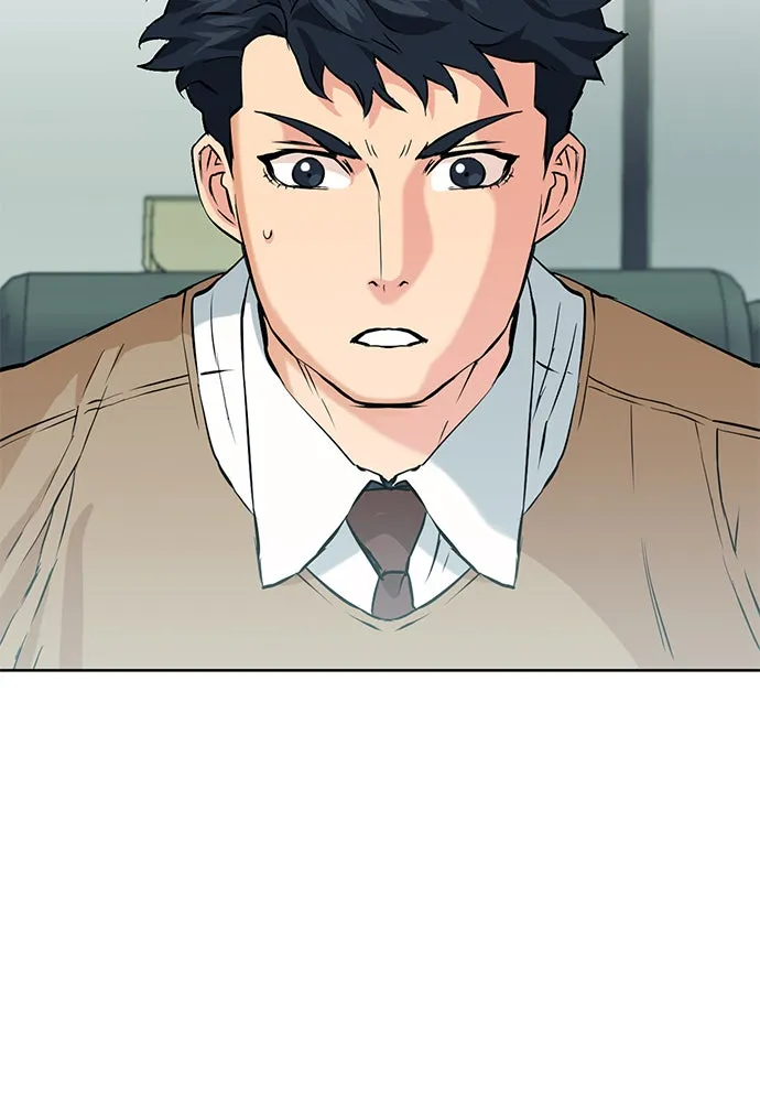 ดรูอิดแห่งสถานีโซล ตอนที่ 13 รูปที่ 101