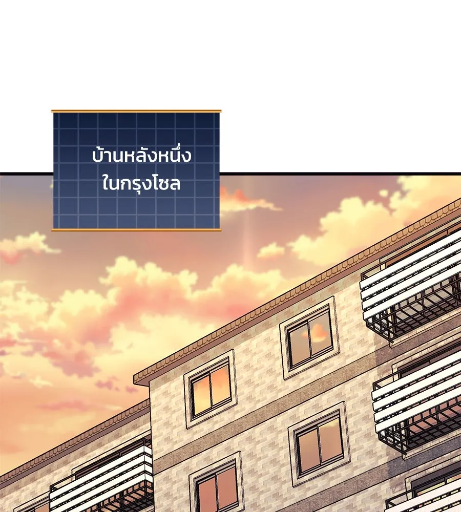 สัปดาห์นี้งดอัปตอนใหม่ ตอนที่ 104 รูปที่ 142