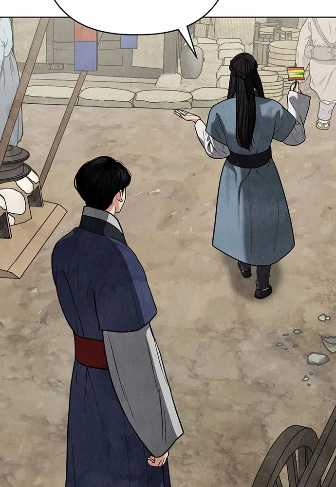 ความลับของสาวร่างทรง ตอนที่ 11 รูปที่ 86