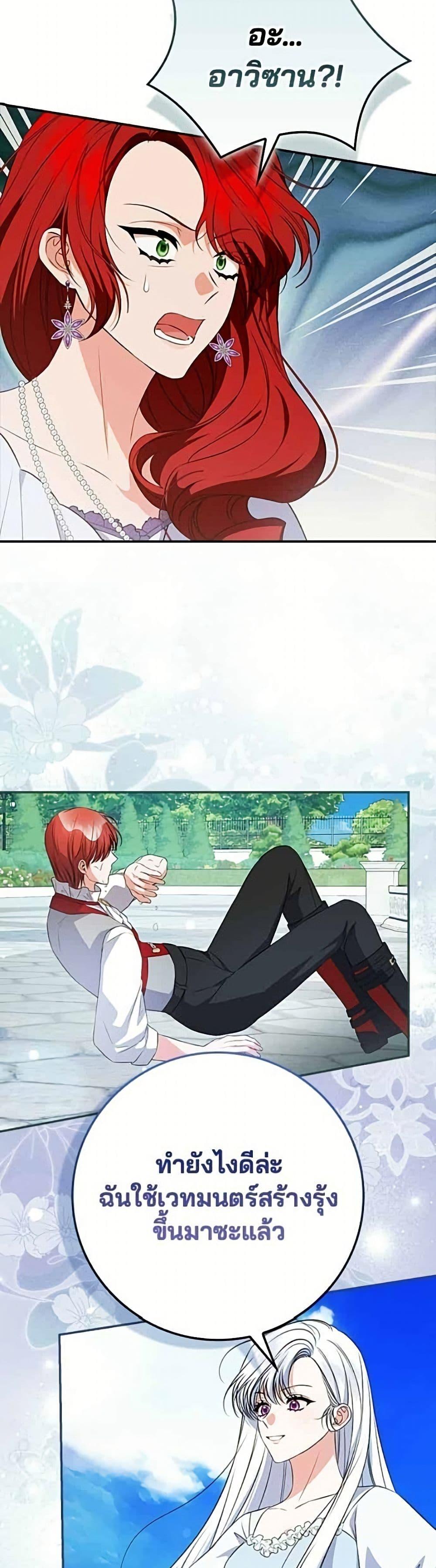 Manga-lc-com อ่านมังงะ อ่านการ์ตูน ออนไลน์ ฟรี Giselle the Unbreakable ตอนที่ 1 2 3 4 5 6 7 8 9 10 11 12 13 14 ฟรี ไม่มีโฆษณา Manga-lc - อ่าน มังงะ อ่าน การ์ตูน ออนไลน์ อ่านมังงะ ฟรี
