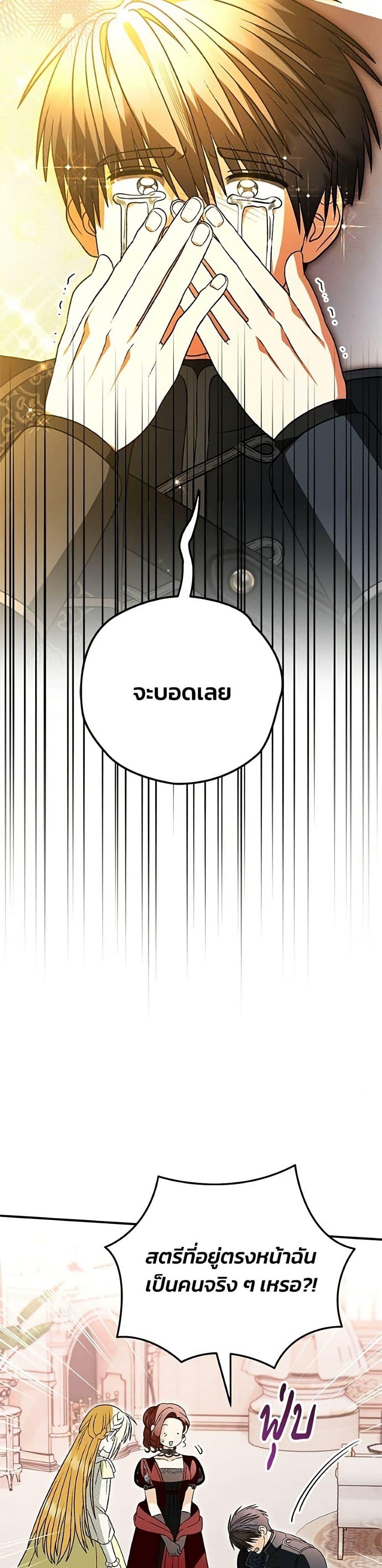 Manga-lc-com อ่านมังงะ อ่านการ์ตูน ออนไลน์ ฟรี To My Dear Wolf ตอนที่ 1 2 3 4 5 6 7 8 9 10 11 12 13 14 ฟรี ไม่มีโฆษณา Manga-lc - อ่าน มังงะ อ่าน การ์ตูน ออนไลน์ อ่านมังงะ ฟรี