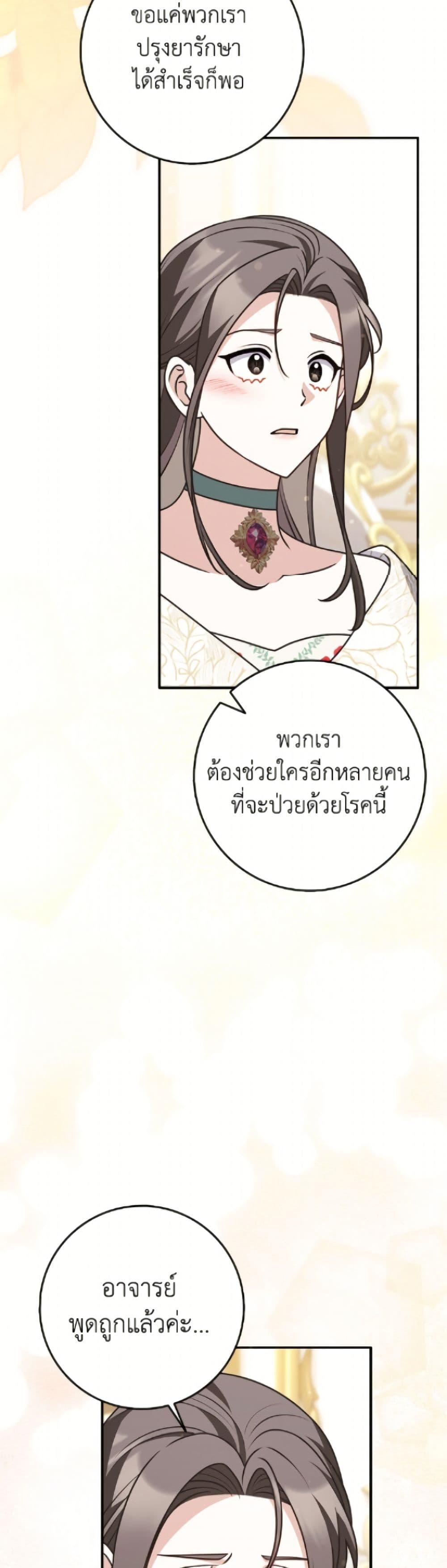 Manga-lc-com อ่านมังงะ อ่านการ์ตูน ออนไลน์ ฟรี Friends Shouldn’t Act This Way ตอนที่ 1 2 3 4 5 6 7 8 9 10 11 12 13 14 ฟรี ไม่มีโฆษณา Manga-lc - อ่าน มังงะ อ่าน การ์ตูน ออนไลน์ อ่านมังงะ ฟรี