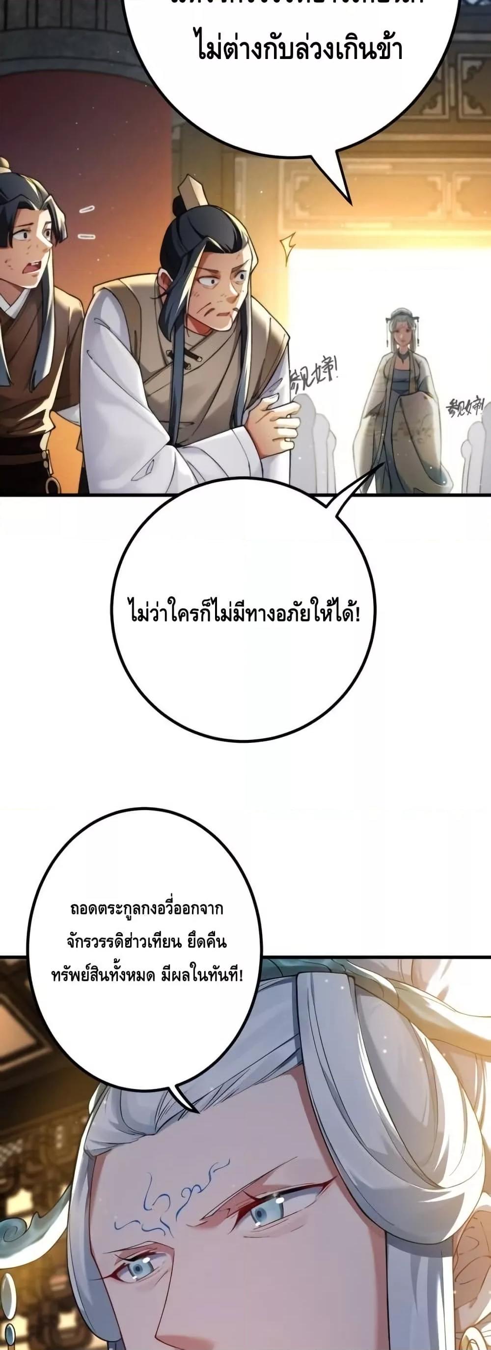 Manga-lc-com อ่านมังงะ อ่านการ์ตูน ออนไลน์ ฟรี TheEmpressIs ตอนที่ 1 2 3 4 5 6 7 8 9 10 11 12 13 14 ฟรี ไม่มีโฆษณา Manga-lc - อ่าน มังงะ อ่าน การ์ตูน ออนไลน์ อ่านมังงะ ฟรี