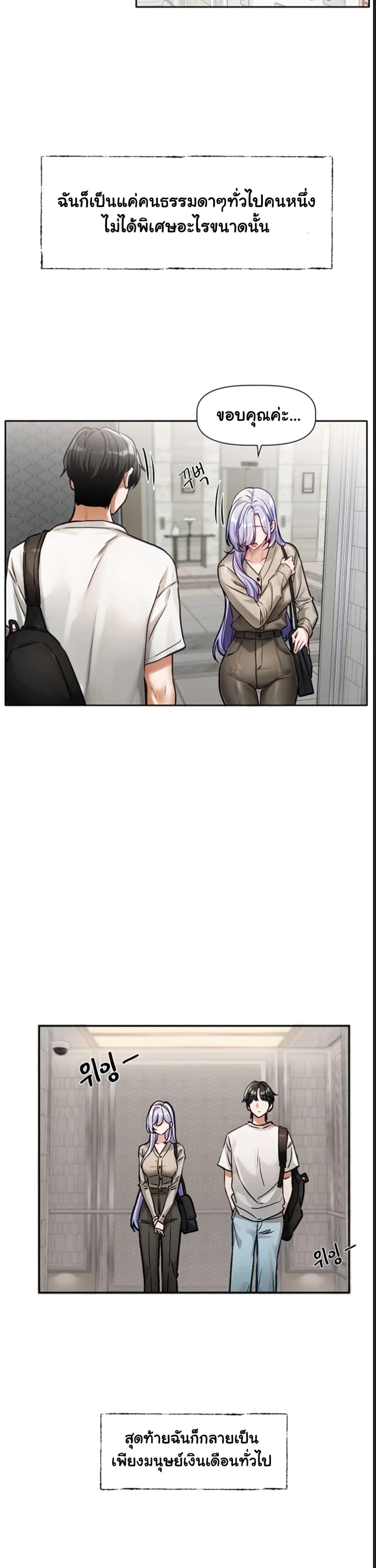 Doujin-Lc- อ่าน โดจิน มังฮวา เกาหลี ญี่ปุ่น จีน แปลไทย Love Quest ตอนที่ 1 2 3 4 5 6 7 8 9 10 11 12 13 14 ฟรี ไม่มีโฆษณา อ่าน โดจิน Manhwa เกาหลี ญี่ปุ่น จีน เรามีครบ คัดมาให้เน้นๆ โดจิน 18+ รับประกันความฟินโดย  Doujin Lc