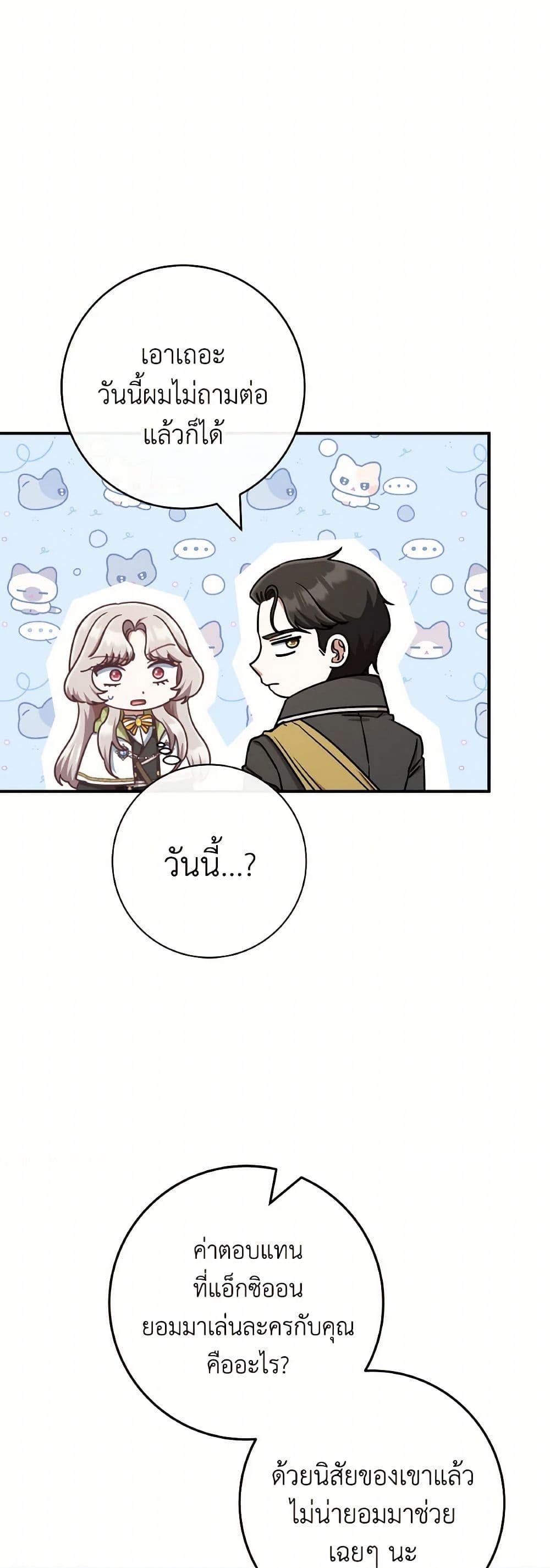 Manga-lc-com อ่านมังงะ อ่านการ์ตูน ออนไลน์ ฟรี I’m Not the Final Boss’ Lover ตอนที่ 1 2 3 4 5 6 7 8 9 10 11 12 13 14 ฟรี ไม่มีโฆษณา Manga-lc - อ่าน มังงะ อ่าน การ์ตูน ออนไลน์ อ่านมังงะ ฟรี