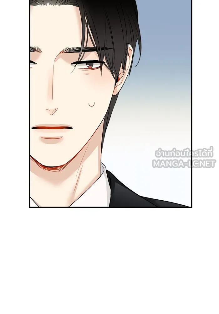 Good Gosh Daddy ตอนที่ 25 เจ้านาย รูปที่ 36