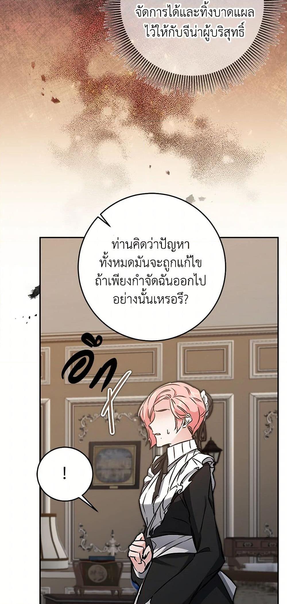 Manga-lc-com อ่านมังงะ อ่านการ์ตูน ออนไลน์ ฟรี I’ve Become the Villainous Empress of a Novel ตอนที่ 1 2 3 4 5 6 7 8 9 10 11 12 13 14 ฟรี ไม่มีโฆษณา Manga-lc - อ่าน มังงะ อ่าน การ์ตูน ออนไลน์ อ่านมังงะ ฟรี