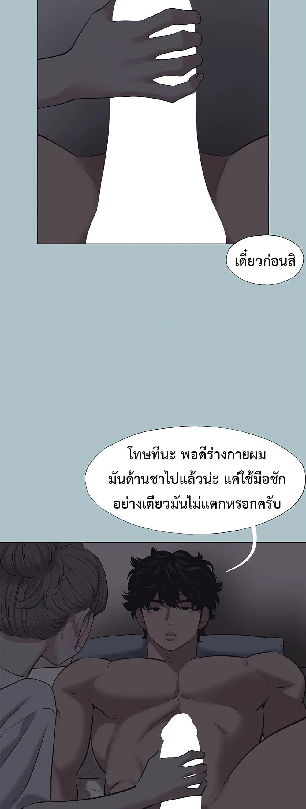 Doujin-Lc- อ่าน โดจิน มังฮวา เกาหลี ญี่ปุ่น จีน แปลไทย Sorry I Have ตอนที่ 1 2 3 4 5 6 7 8 9 10 11 12 13 14 ฟรี ไม่มีโฆษณา อ่าน โดจิน Manhwa เกาหลี ญี่ปุ่น จีน เรามีครบ คัดมาให้เน้นๆ โดจิน 18+ รับประกันความฟินโดย  Doujin Lc