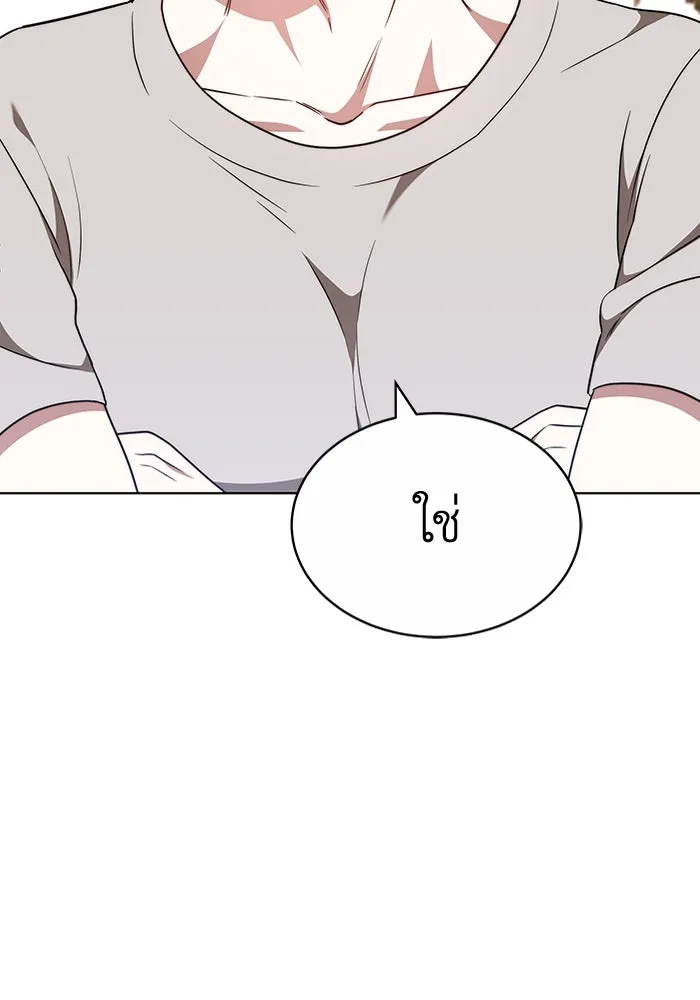 ละลายรักให้ล้นใจ ตอนที่ 36 รูปที่ 37